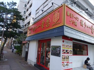 DSC00076_R