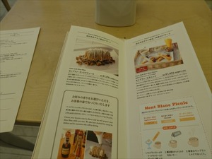DSC01793_R