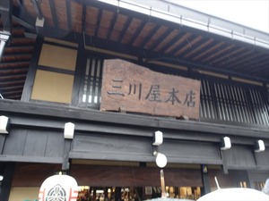 DSC09542_R