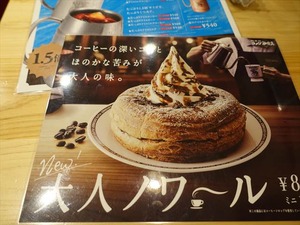 DSC03573_R