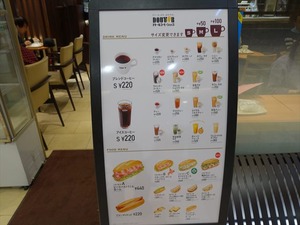 DSC05240_R