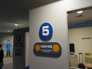 DSC07305_R