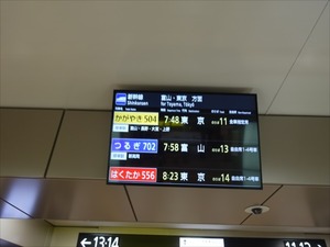 DSC00949_R