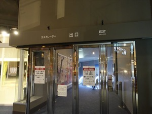 DSC05734_R