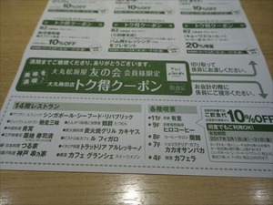 DSC02520_R