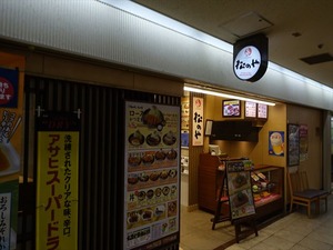 DSC05110_R