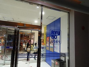 DSC07446_R