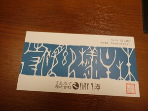 DSC05686_R