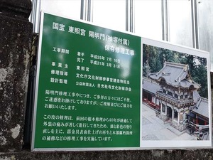 DSC07778_R