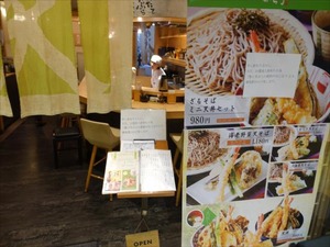 DSC04816_R