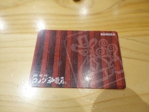 DSC03581_R