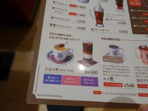 DSC03575_R