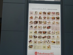 DSC05138_R