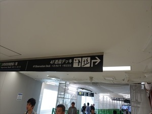 DSC00432_R