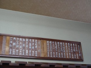 DSC05222_R