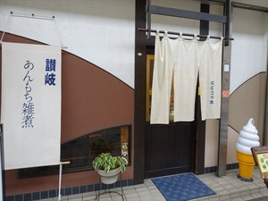 DSC09354_R