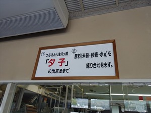 DSC03493_R