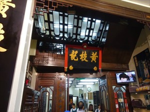 DSC03018_R
