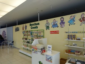DSC01298_R