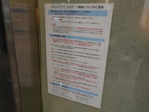 DSC00268_R