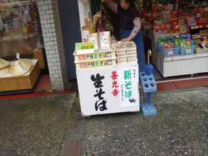 DSC01034_R