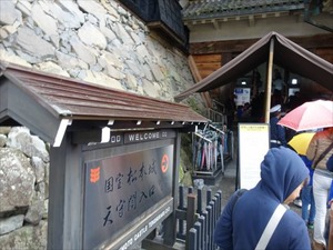 DSC01098_R