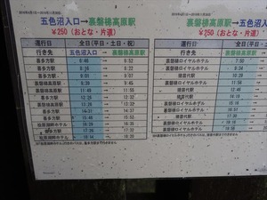 DSC08670_R