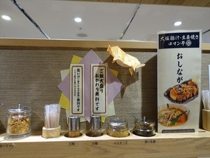 DSC03638_R