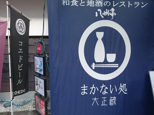 DSC04808_R