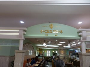 DSC01299_R
