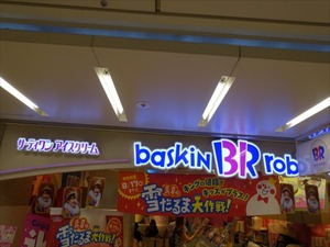 DSC06797_R