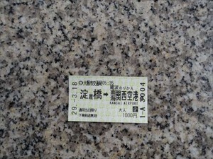 DSC02618_R