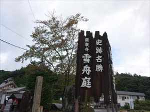 DSC09392_R