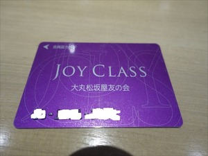 DSC02519_R