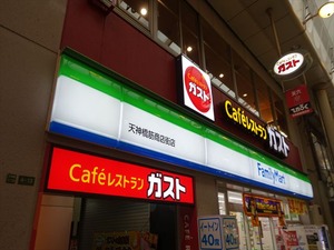 DSC03618_R