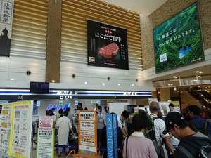 DSC00752_R