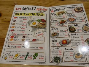 DSC01782_R