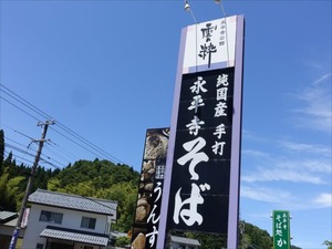 DSC05307_R