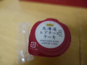 DSC07219_R