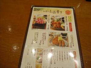 DSC01672_R