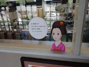 DSC03503_R