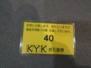DSC07706_R