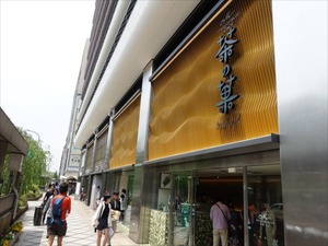 DSC03438_R
