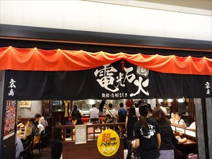 DSC09167_R