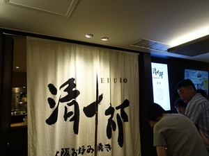 DSC09154_R