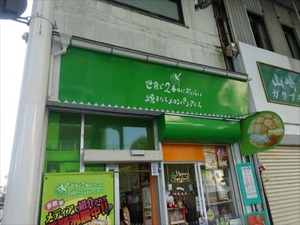 DSC01367_R