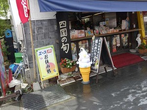 DSC01329_R