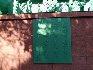 DSC02790_R