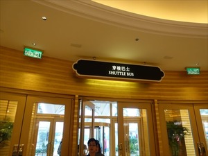 DSC02909_R