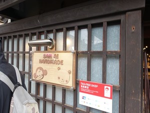 DSC09538_R